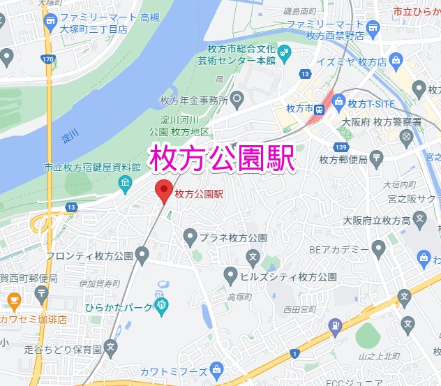 枚方公園駅医療事務求人