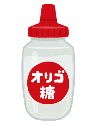 オリゴ糖ってなぁに 糖尿病を予防 治療する食事