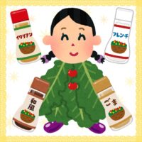 血糖値が高い場合はどれにする？タイプ別ドレッシング選びのポイント😉